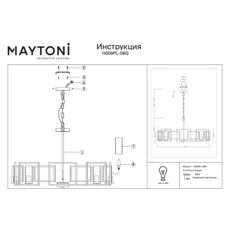 Lampa stylowa wisząca H009PL-08G - Maytoni
