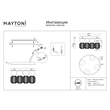Lampa sufitowa Drop MOD273CL-L60CH3K- Maytoni