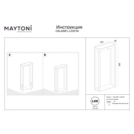 Lampa stojąca zewnętrzna Pir OSL456FL-L2GF3K- Maytoni