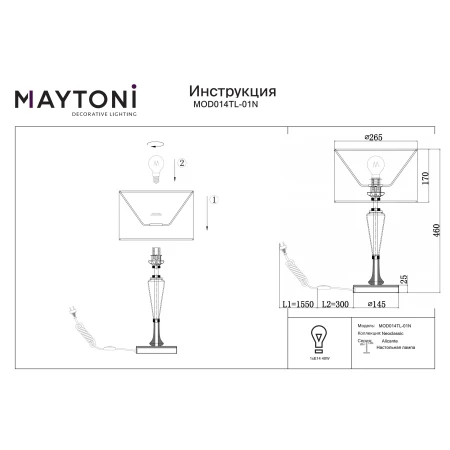 Lampa stołowa ALICANTE MOD014TL-01N – Maytoni