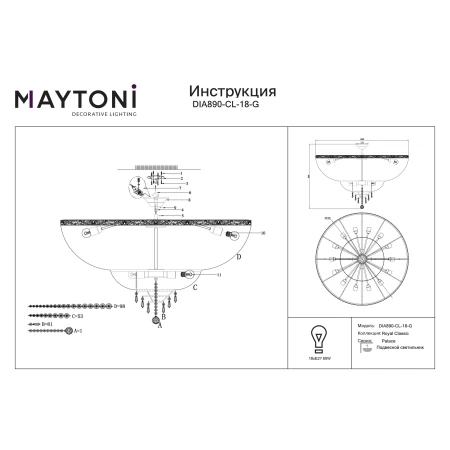 Plafon kryształowy PALACE DIA890-CL-18-G - Maytoni