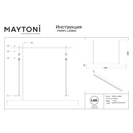 Lampa wisząca Points P050PL-L40B4K - Maytoni
