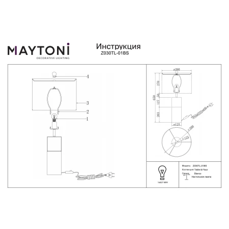 Lampa stołowa Bianco Z030TL-01BS - Maytoni