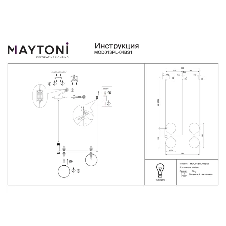 Lampa wisząca Ring MOD013PL-04BS1 - Maytoni