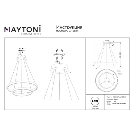Lampa wisząca RING – Rim MOD058PL-L74BS4K - Maytoni