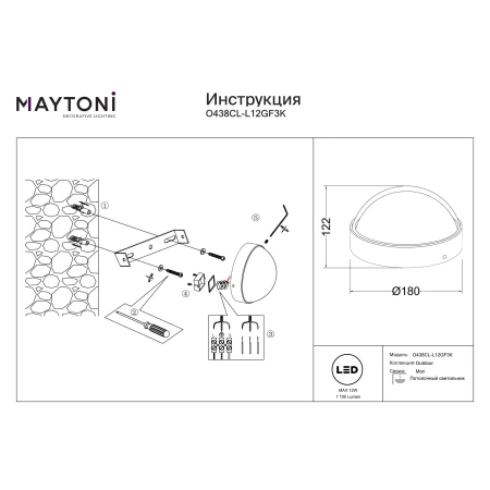 Lampa sufitowa Mon O438CL-L12GF3K- Maytoni