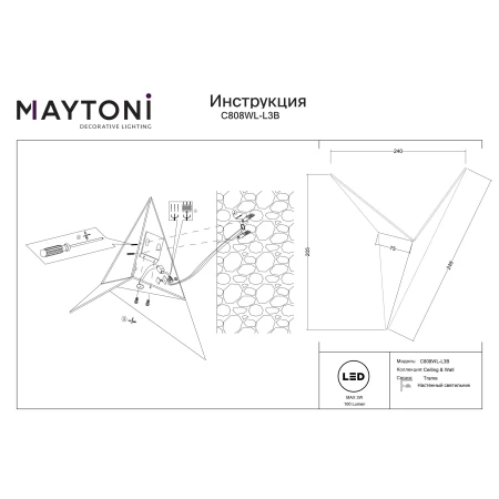 Kinkiet nowoczesny  TRAME C808WL-L3B - Maytoni