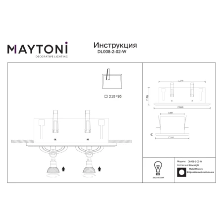 Oprawa do wbudowania METAL DL008-2-02-W - Maytoni
