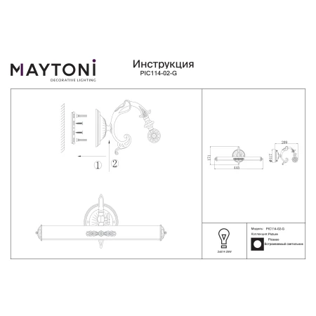 Lampa obrazowa PICASSO PIC114-02-G - Maytoni