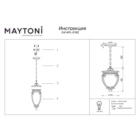 Lampa wisząca Fleur O414PL-01BZ - Maytoni