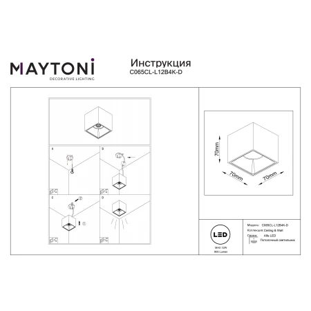 Lampa sufitowa Alfa LED C065CL-L12B4K-D - Maytoni