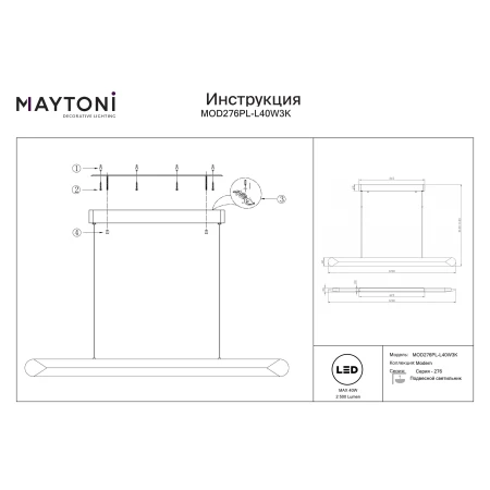Lampa wisząca Motion MOD276PL-L40W3K- Maytoni
