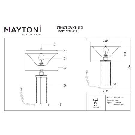 Lampa stołowa Impressive MOD151TL-01G - Maytoni