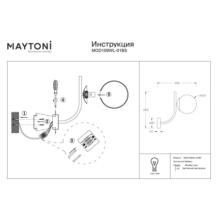 Kinkiet nowoczesny – Rendez-vous MOD109WL-01BS - Maytoni