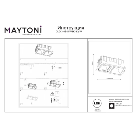 Lampa wpuszczana Alfa LED DL043-02-10W3K-SQ-W - Maytoni