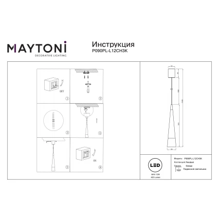 Lampa wisząca Sintesi P090PL-L12CH3K - Maytoni