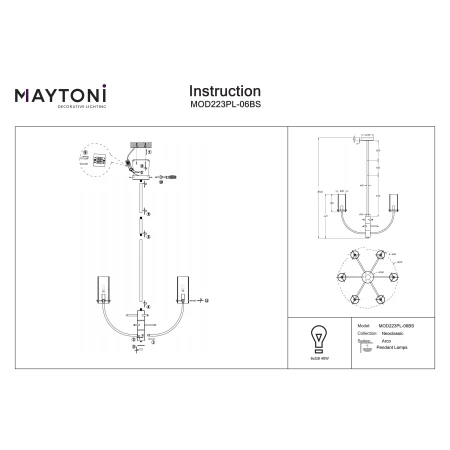 Żyrandol ARCO MOD223PL-06BS - Maytoni