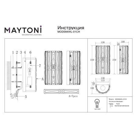 Kinkiet Facet MOD094WL-01CH - Maytoni