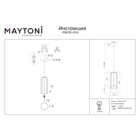 Lampa loft wisząca TELFORD P361PL-01G – Maytoni