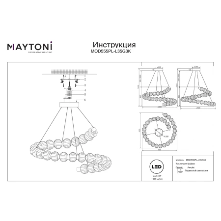 Lampa wisząca Amulet MOD555PL-L35G3K- Maytoni