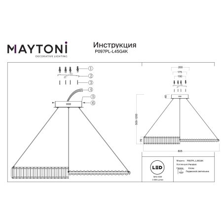 Lampa wisząca Krone P097PL-L45G4K - Maytoni