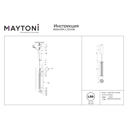 Lampa wisząca Sonata MOD410PL-L12CH3K - Maytoni