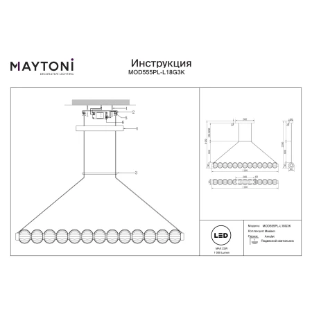 Lampa wisząca Amulet MOD555PL-L18G3K- Maytoni