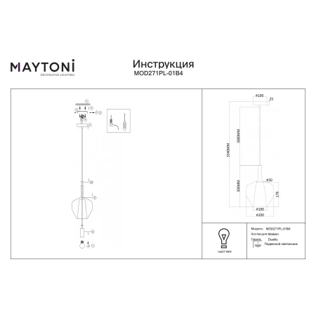 Lampa wisząca Duality MOD271PL-01B4- Maytoni