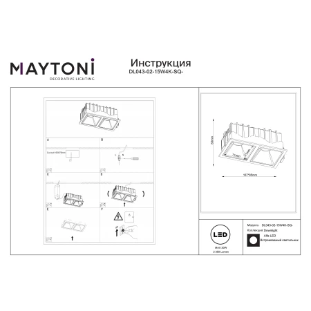 Lampa wpuszczana Alfa LED DL043-02-15W4K-SQ-WB - Maytoni