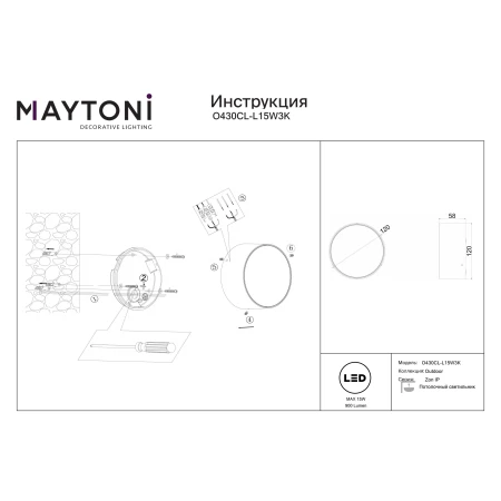 Lampa sufitowa zewnętrzna Zon IP O430CL-L15W3K- Maytoni