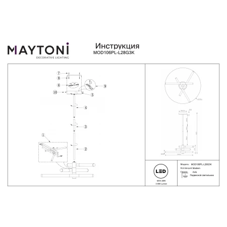 Lampa designerska wisząca AXIS MOD106PL-L28G3K - Maytoni