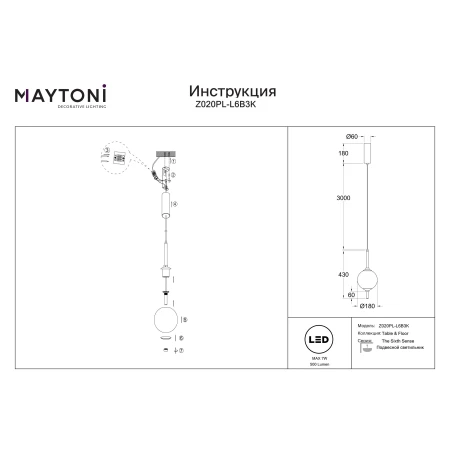 Lampa wisząca The Sixth Sense Z020PL-L6B3K- Maytoni