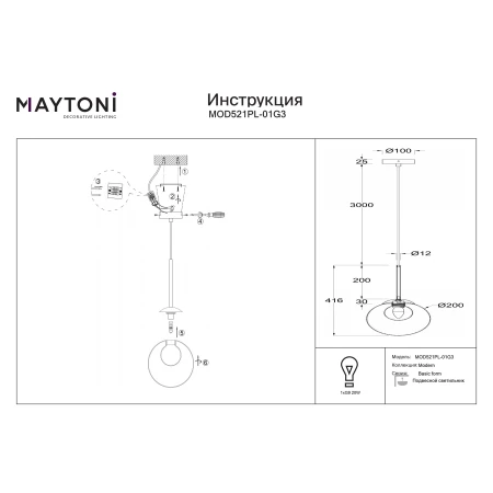 Lampa wisząca Basic form MOD521PL-01G3- Maytoni