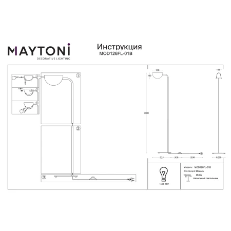 Lampa podłogowa MOLLIS MOD126FL-01B - Maytoni