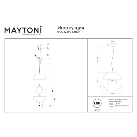 Lampa wisząca Rebel MOD322PL-L6B3K - Maytoni