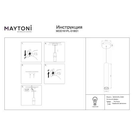 Lampa wisząca Pro Focus MOD161PL-01BS1- Maytoni