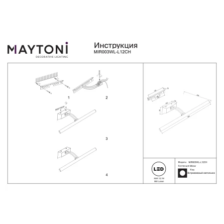 Lampa obrazowa FINO MIR003WL-L12CH – Maytoni