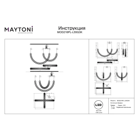 Lampa wisząca Golden Cage MOD216PL-L55G3K- Maytoni