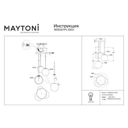 Lampa wisząca Basic form MOD321PL-03G1 - Maytoni