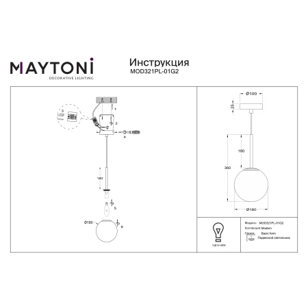 Lampa wisząca Basic form MOD321PL-01G2 - Maytoni