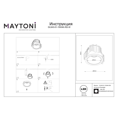 Lampa wpuszczana Alfa LED DL043-01-15W4K-RD-W - Maytoni