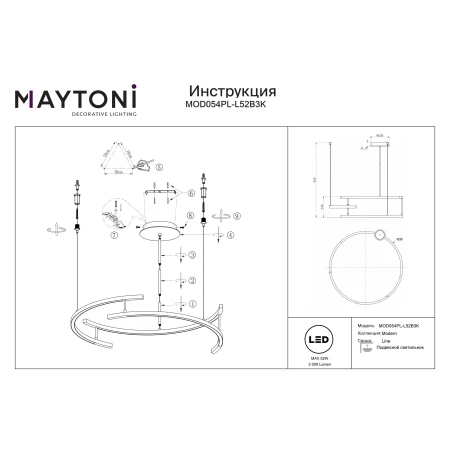 Lampa designerska wisząca LINE MOD054PL-L52B3K - Maytoni