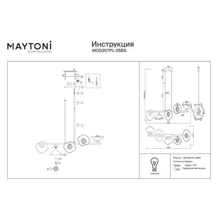 Lampa wisząca Miracle MOD207PL-05BS- Maytoni