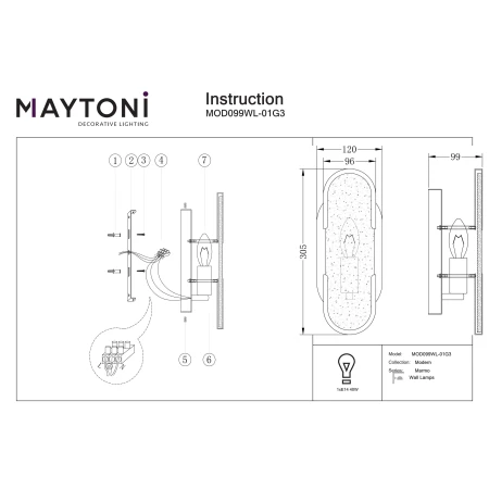 Kinkiet Marmo MOD099WL-01G3 - Maytoni