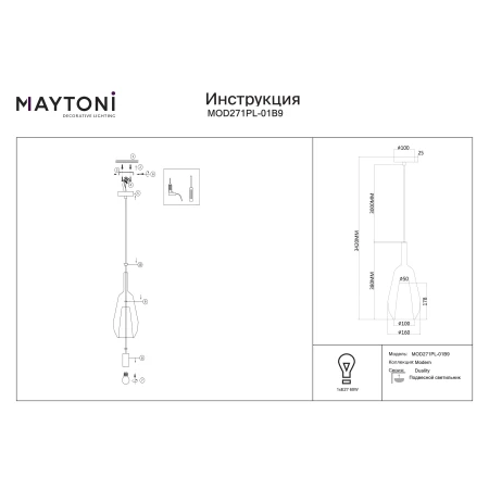 Lampa wisząca Duality MOD271PL-01B9- Maytoni