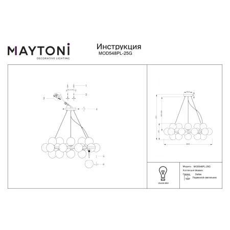Lampa loft wisząca DALLAS MOD548PL-25G - Maytoni