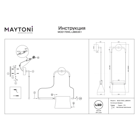 Kinkiet Cabaret MOD170WL-L8BS3K1- Maytoni