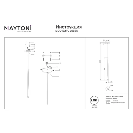 Lampa wisząca Cascade MOD132PL-L6BSK- Maytoni