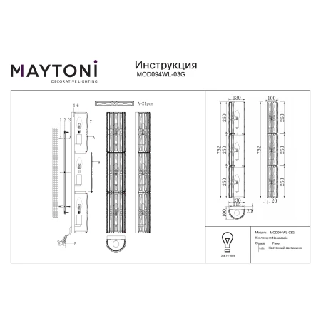 Kinkiet Facet MOD094WL-03G - Maytoni