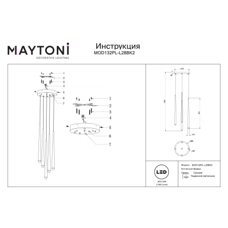 Lampa wisząca Cascade MOD132PL-L28BK2 - Maytoni